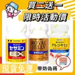 ✨限時促銷✨現貨免運  日本SUNTORY 三得利 芝麻明EX 30日份 （90顆）固力伸 蜂王乳+芝麻明E