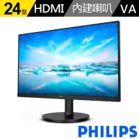 在飛比找momo購物網優惠-【Philips 飛利浦】241V8LAB 24型VA 10