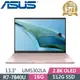 ASUS Zenbook S 13 OLED UM5302LA-0169D7840U 裸粉色(R7-7840U/16G/512G SSD/2.8K/OLED/13.3)