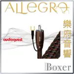 樂府音響｜AUDIOQUEST BOXER 重低音訊號線｜台北音響專賣店