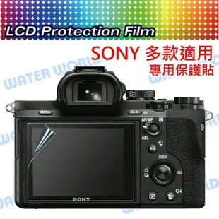 SONY RX100 RX1RII RX10III RX10II A7RIV 螢幕保護貼【可代貼【中壢NOVA-水世界】【APP下單4%點數回饋】