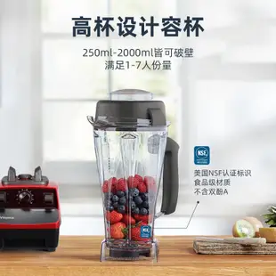 【特價優惠 全款詢問客服】Vitamix維他密斯破壁機TNC5200多功能原裝進口家用豆漿機料理機