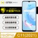 【大螢膜PRO】realme C11 2021 .滿版全膠螢幕保護貼 包膜原料 保護膜 環保無毒 台灣製