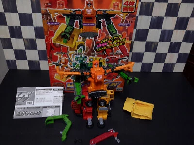 Takara Transformers Car Robots Build King SET C-022 100% COMPLETE UNUSED 2000