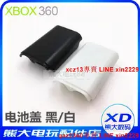 在飛比找露天拍賣優惠-適用XBOX360無線手柄電池蓋 電池盒 電池倉 手柄后蓋手