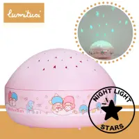 在飛比找momo購物網優惠-【Lumitusi】LittleTwinStars 星空投影