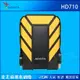 【代碼 MOM100 折$100】ADATA 威剛 HD710 PRO 1T 1TB USB3.1 2.5吋 軍規外接行動硬碟-黃★(7-11滿299免運)