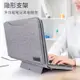 小白鴨 支架款 男款保護套 華為 榮耀 MateBook13 小新 Air 14寸 筆記本手提筆電包