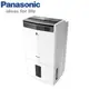 Panasonic 國際牌- 18L ECONAVI清淨除濕機 F-Y36JH 廠商直送