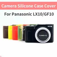 在飛比找蝦皮購物優惠-矽膠保護套 松下相機包 Panasonic LX10 GF1