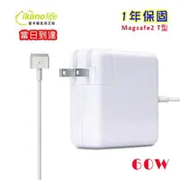 在飛比找樂天市場購物網優惠-【當日到達】APPLE 蘋果 充電器 60W 二代 T型 m