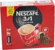 NESCAFE 3IN1 CLASSIC COFFEE Free Shipping World Wide
