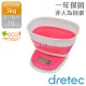 【dretec】『 Melba米爾芭 』附盆廚房電子料理秤/電子秤-桃粉色