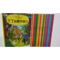 在飛比找蝦皮購物優惠-(黃斑破損缺點如圖，書況舊) 絕版書 台灣繁體中文正版  親