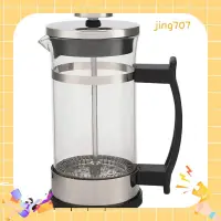 在飛比找蝦皮購物優惠-咖啡壺,不銹鋼玻璃咖啡壺法式壓濾壺家用茶壺,適用於泡茶