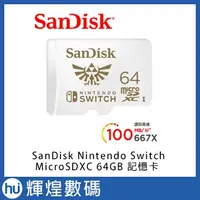 在飛比找蝦皮購物優惠-SanDisk Nintendo Switch 專用 Mic