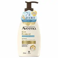 在飛比找蝦皮商城優惠-美國 Aveeno 艾惟諾 燕麥煥光奇肌保濕乳(354ml)