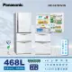 【Panasonic 國際牌】468公升一級能效三門變頻冰箱-雅士白(NR-C479HV-W)