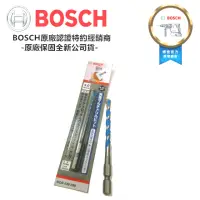 在飛比找momo購物網優惠-【BOSCH 博世】1/8英吋 3.0mm 塑膠塞用六角柄萬