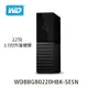 WD My Book 22TB USB3.2 3.5吋外接硬碟 WDBBGB0220HBK-SESN