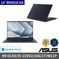 在飛比找momo購物網優惠-【ASUS 華碩】14吋i5商用筆電(B9OLED/B940