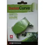 全新 SWISSMAR CURVE 不鏽鋼 削皮器 綠色