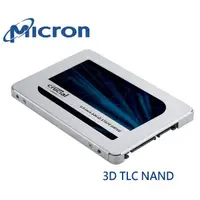 在飛比找蝦皮商城優惠-Micron 美光 MX500 2T 2TB SSD 2.5