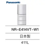 PANASONIC NR-E417VT日本原裝進口冰箱
