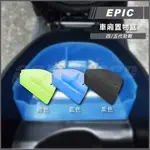 Q3機車精品 EPIC | 車廂置物盒 置物箱 整理盒 適用 勁戰四代 勁戰五代 四代戰 五代戰