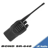 在飛比找樂天市場購物網優惠-BOND SR-648 免執照 專業型手持對講機 (單支入)