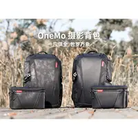 在飛比找蝦皮購物優惠-【海渥】PGY OneMo 2 攝影包雙肩背包如影Ronin