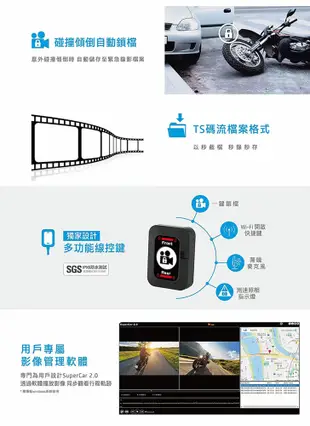 HP 惠普 高畫質 數位機車 Moto Cam m500 行車紀錄器 贈32G (5.8折)