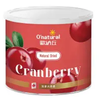 在飛比找Yahoo!奇摩拍賣優惠-歐納丘O'natural純天然整顆蔓越莓乾210g