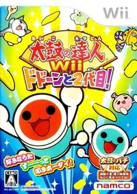 在飛比找Yahoo!奇摩拍賣優惠-【二手遊戲】WII 太鼓達人 太鼓之達人 大張旗鼓 第2代 