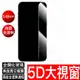 超厚5D滿版全透明曲面 玻璃貼保護貼 iPhone 12 11 Pro Max Xs X XR 7 8 SE2 i11
