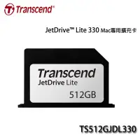 在飛比找Yahoo!奇摩拍賣優惠-【MR3C】含稅附發票 創見 JetDrive Lite 3