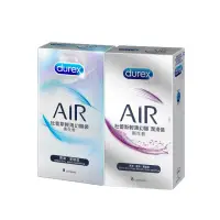 在飛比找momo購物網優惠-【Durex杜蕾斯】AIR輕薄幻隱8入+幻隱潤滑8入保險套(