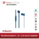 Beats UrBeats3 (3.5mm) 入耳式耳機 (含收納盒/耳翼)