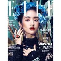 在飛比找momo購物網優惠-【MyBook】ELLE2015 9月號288期（電子雜誌）