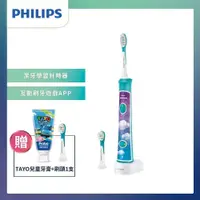 在飛比找PChome24h購物優惠-飛利浦 PHILIPS Sonicare For Kids 