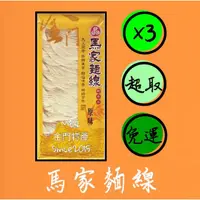 在飛比找蝦皮購物優惠-🎶🌈 ㊮㊝㊎㊭ 送禮首選 『直接三包超取免運』 現時特價 我