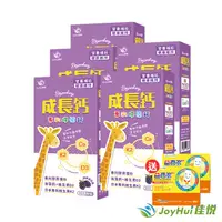 在飛比找PChome24h購物優惠-【JoyHui佳悅】成長鈣專利膠原鈣粉5盒送益菌多體驗組2組