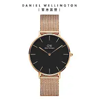 在飛比找Yahoo奇摩購物中心優惠-Daniel Wellington DW 手錶 Petite