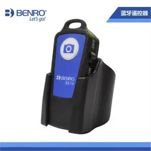 百諾手機藍牙遙控器MK/BK10無線可充電i8自拍桿遠程拍照蘋果X通用