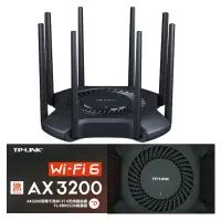 在飛比找蝦皮購物優惠-【新品WiFi6 AX3200】TP-LINK 雙頻全千兆無