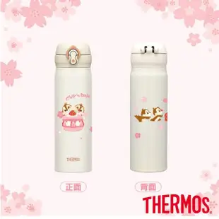 【THERMOS 膳魔師】奇奇蒂蒂櫻花篇不鏽鋼超輕量彈蓋真空保溫杯500ml(JNL-502CAD-CBPW)