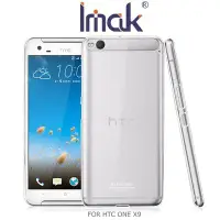 在飛比找Yahoo!奇摩拍賣優惠-*PHONE寶*IMAK HTC ONE X9 羽翼II水晶