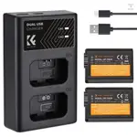 K&F CONCEPT 相機電池和充電器套件,帶 2 槽電池充電器 + 2 塊 NP-FW50 電池 7.4V 1100