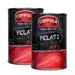 義大利COPPOLA柯波拉去皮整粒番茄PELATI / PEELED PLUM TOMATOES