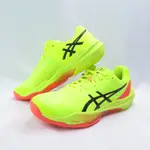 ASICS 1051A085750 送運動襪 SKY ELITE FF 3 PARIS 巴黎主題 男款 排羽球鞋 亮黃